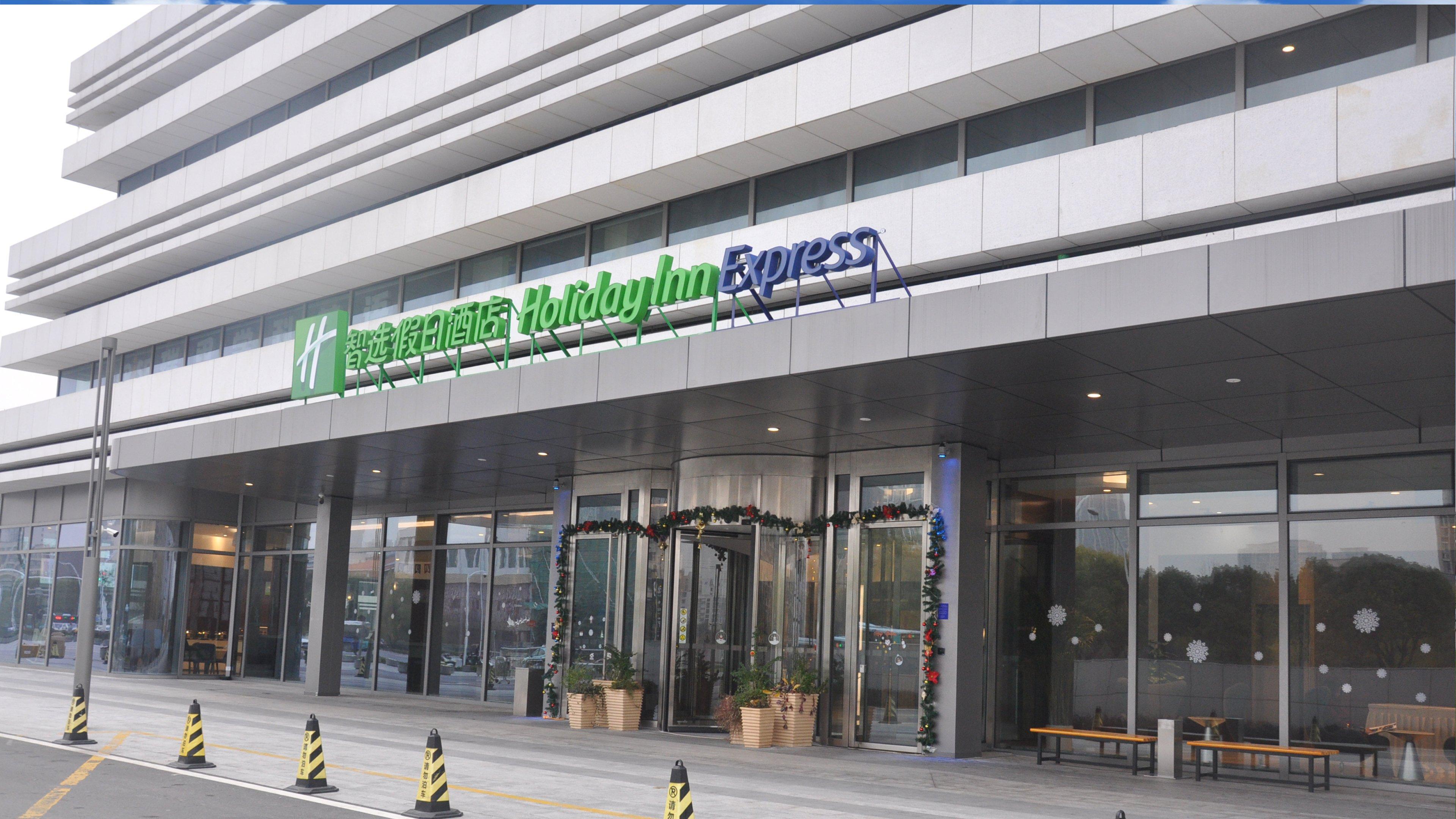 Holiday Inn Express - Suzhou Industrial Park, An Ihg Hotel מראה חיצוני תמונה